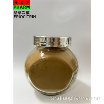 الحمضيات Sinensis (L.) Osbeck Citrus Extract -eriocitrin